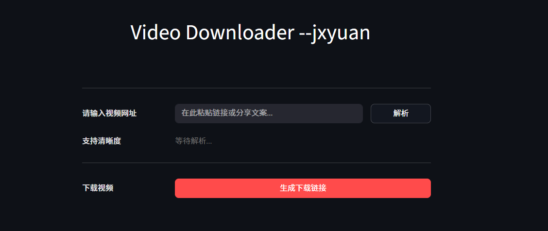 github开发初体验